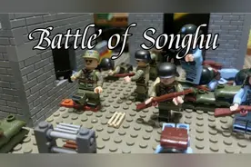 乐高第三方二战:淞沪巷战场景搭建视频封面