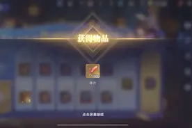 斗罗大陆魂师对决:退游半年回归第二天给一万多体力让我爽快升级