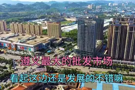 遵义的第一座大型游乐园，娱乐项目也非常多视频封面