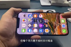 手机租赁真的划算吗？视频封面