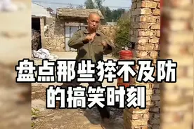 盘点那些猝不及防的搞笑瞬间，到底csw是什么