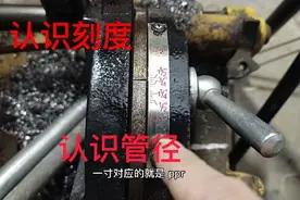 常用的铁管管径型号叫法有哪些，最后附上对照表，建议收藏备用
