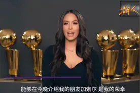 完整版加索尔球衣退役仪式视频封面