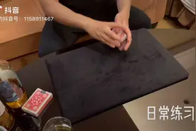 日常魔术手法练习 second deal