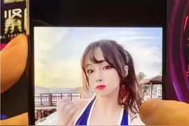 我比你大。。。视频封面