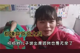 9岁儿子晚上又哭又闹非要跟妈妈睡，儿子说出原因，爸爸没法见人视频封面