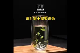 喝茶前，必须要把茶叶洗一遍，看完你就知道为什么