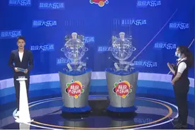 大乐透22109期开奖结果，一等奖13注视频封面