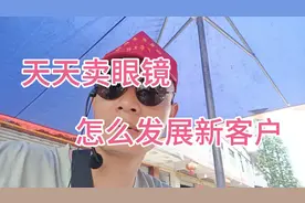 摆地摊还愁没回头客吗？分享给大家我的一些引流手段😊😊