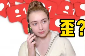 俄妹：奇葩私信，总有人找我给他们介绍对象，歪？视频封面