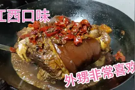 花118元，做了道江西逢年过节，餐桌上必有的遂川猪脚，入口即化