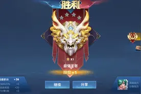 庄周教你如何单排混分上王者视频封面