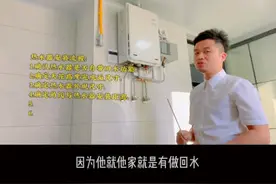 详细解释燃气热水器安装方法。视频封面
