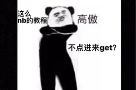爆肝火柴人手翻画教程！第二期！