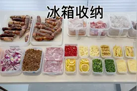 治愈系冰箱收纳/肉类高效备菜/葱姜蒜保存视频封面