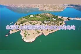 4k航拍云南楚雄元谋江边，金沙江居然有岛屿，一夜之间形成，惊讶