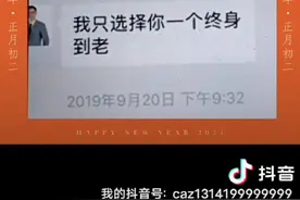 陈安之和黄晓红我们结婚领娶结婚证，我们夫妻幸福伴侣情侣一家人视频封面