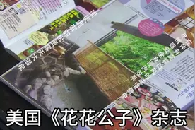 美国《花花公子》杂志（三）视频封面