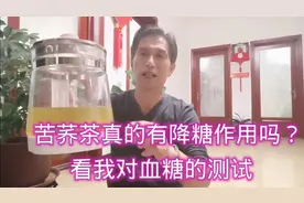苦荞茶真的有降糖作用吗？看我对血糖的测试。饮食实测402