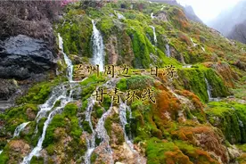 兰州周边一日游攻略，甘青环线不走回头路。一天经四季视频封面