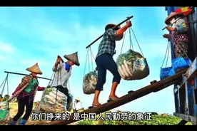 重庆山城的棒棒是干什么的？看了你就明白了视频封面