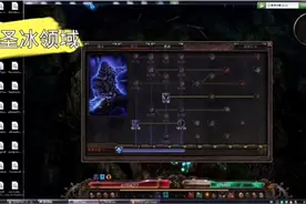 玩游戏得道高人，恐怖黎明游戏，炼金术士玩法，暗黑迷都懂视频封面