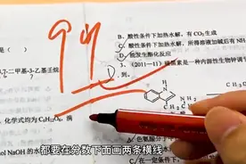 为什么考卷分数下面要画两条横线 为什么高速公路都采用沥青