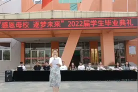 小学毕业典礼教师代表发言！也是最后一次对学生讲话！孩子们再见视频封面
