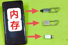 手机内存太小，换新手机又太不划算，教你一招，再不怕内存不够用视频封面