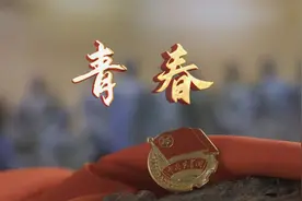 原创歌曲《青春》MV隆重发布视频封面