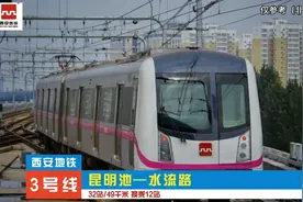 期待地铁3号线二期从家门口过哦视频封面
