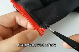 衣服拉链插销坏了，只需一块小布头就能修复，太赞了视频封面