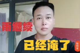 山东菏泽暴雨已经下了几小时，小区里水满为患，已经彻底淹了视频封面