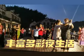 你会来这地方买房避暑吗？贵州大山里的天鹅堡小镇夜生活丰富多彩视频封面