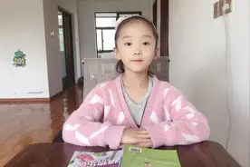 年轮不仅能判断树木的年龄，还能辨别方向，年轮是如何辨方向的？视频封面