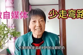 做自媒体不要走弯路 ，开通白粉权益是什么视频封面
