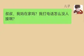 男孩原本不喜欢母亲选择二婚继父，可结局让人感动！视频封面