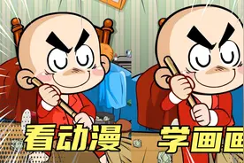 唐唐用“没收”造句，真是太搞笑了视频封面