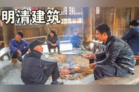 贵州原始部落，人们在文物里生活，300多年房子沿用至今视频封面