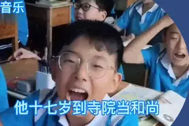 这位老师真有材，通过改编《大风吹》，从此孩子学习不再难。