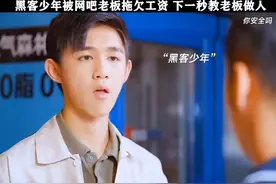 《你安全吗》
