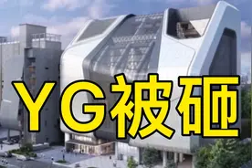大快人心 韩国YG公司被blackpink粉丝打砸视频封面
