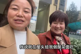 三姐到大姐家去耍，刚到一家人就热情招待，有姐姐的感觉就是好视频封面