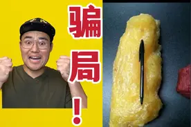 一斤肥肉体积是一斤肌肉的五倍大？【健身流言终结者】视频封面