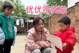 优优上学又得奖啦，回家给妹妹捎喝的，奶奶留大房间给孙女贴奖状视频封面
