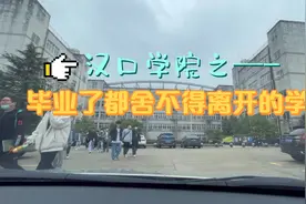 皇家大汉院成就人才的地方视频封面