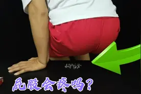 气球按在图钉上挤压都不会爆炸！屁股坐上去会发生什么？会疼吗？视频封面