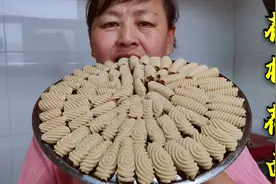 山西老妈教您三款花样莜面，过程简单详细，口感劲道，营养又好吃视频封面
