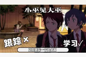 两个变态高中生尾随jk女高，到底是什么原因让他们这么饥渴的？视频封面