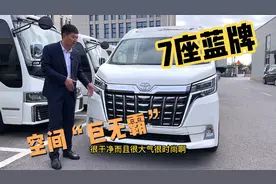 大七座商务车，丰田海狮搭载3.5发动机，5米9车长，蓝牌C证驾驶视频封面